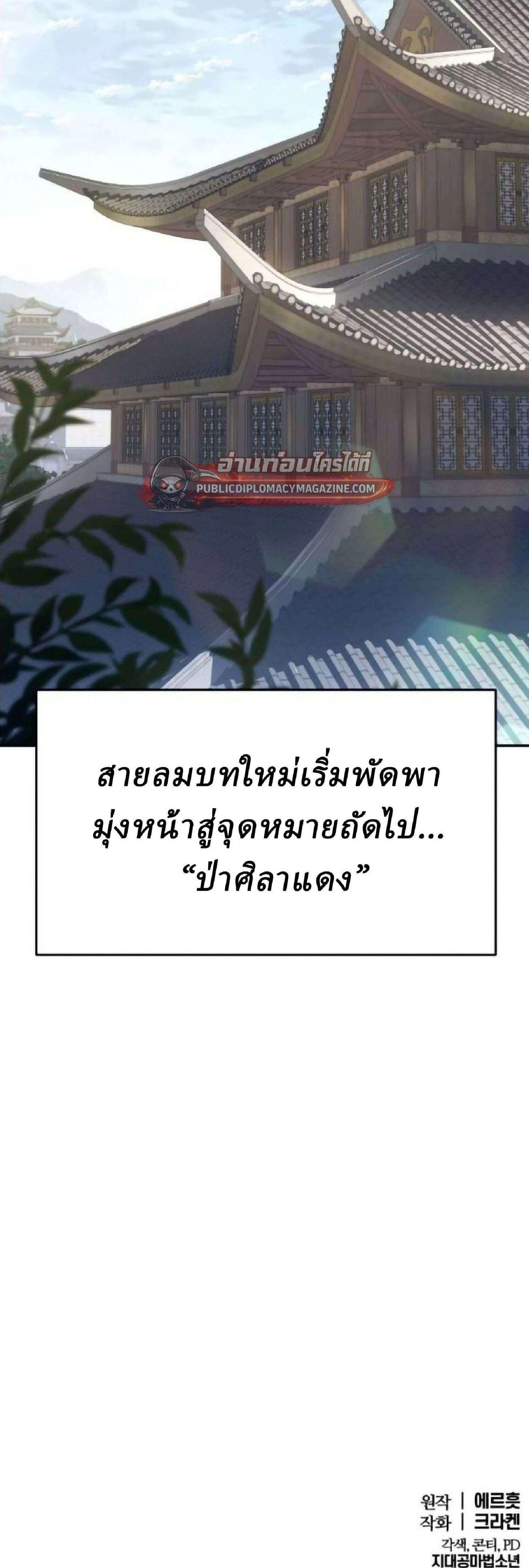 หน้าที่ 76