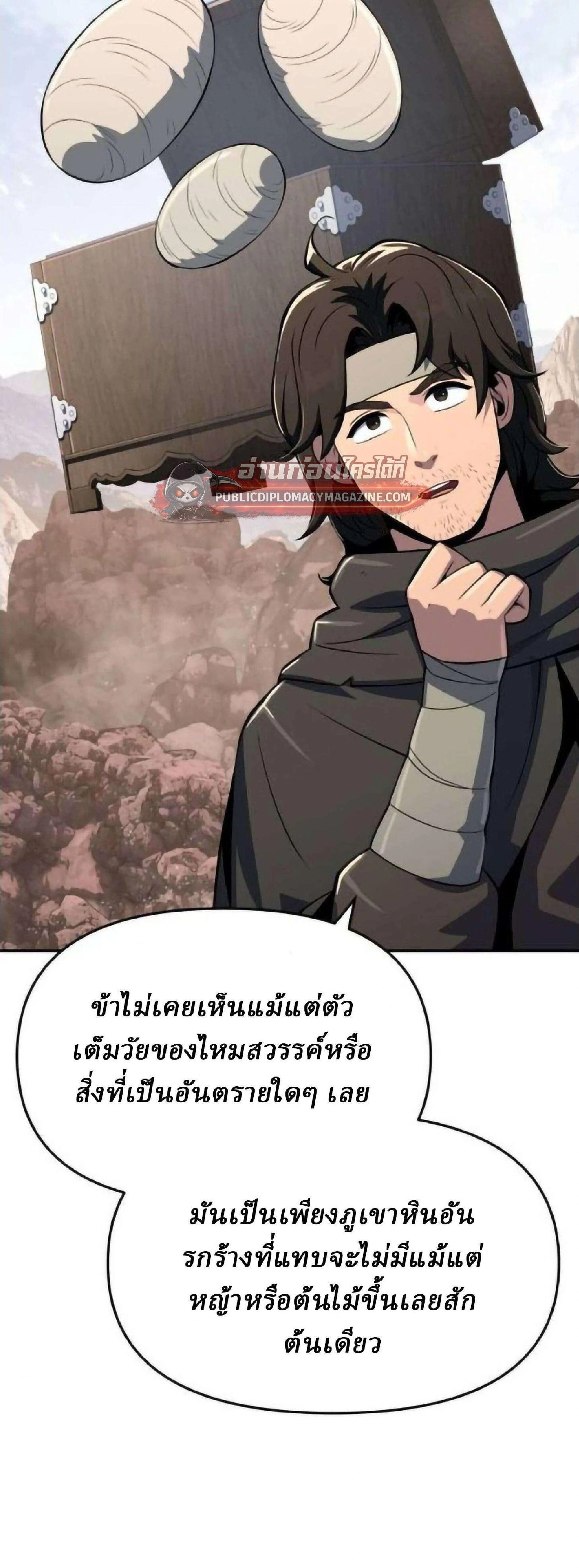 หน้าที่ 32