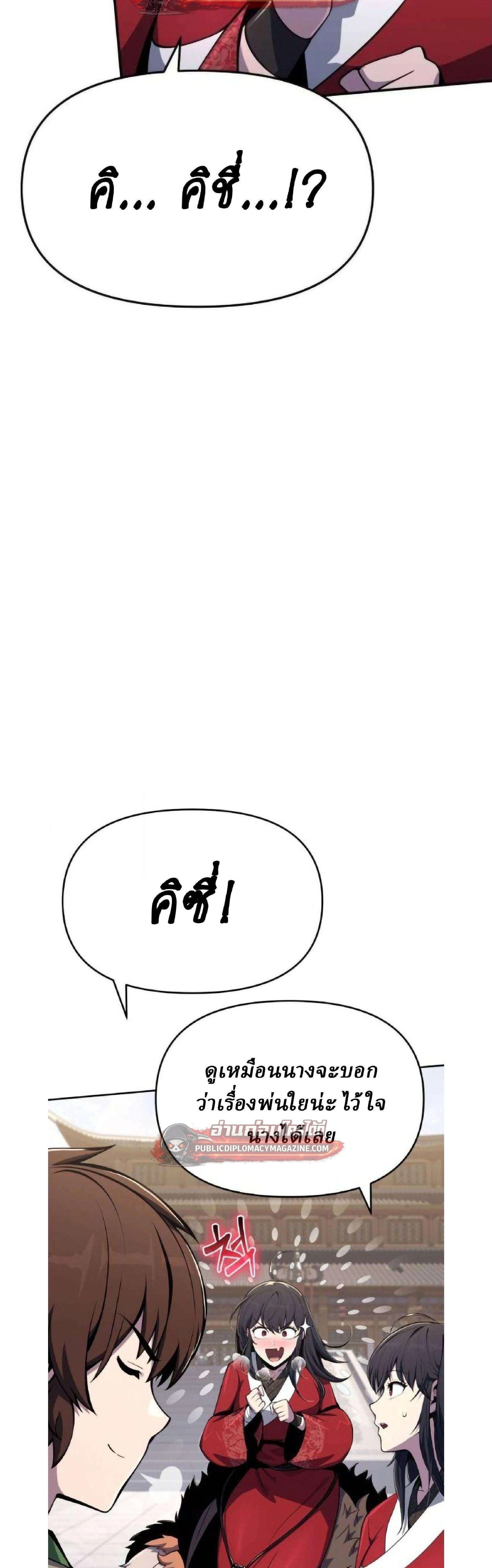 หน้าที่ 66