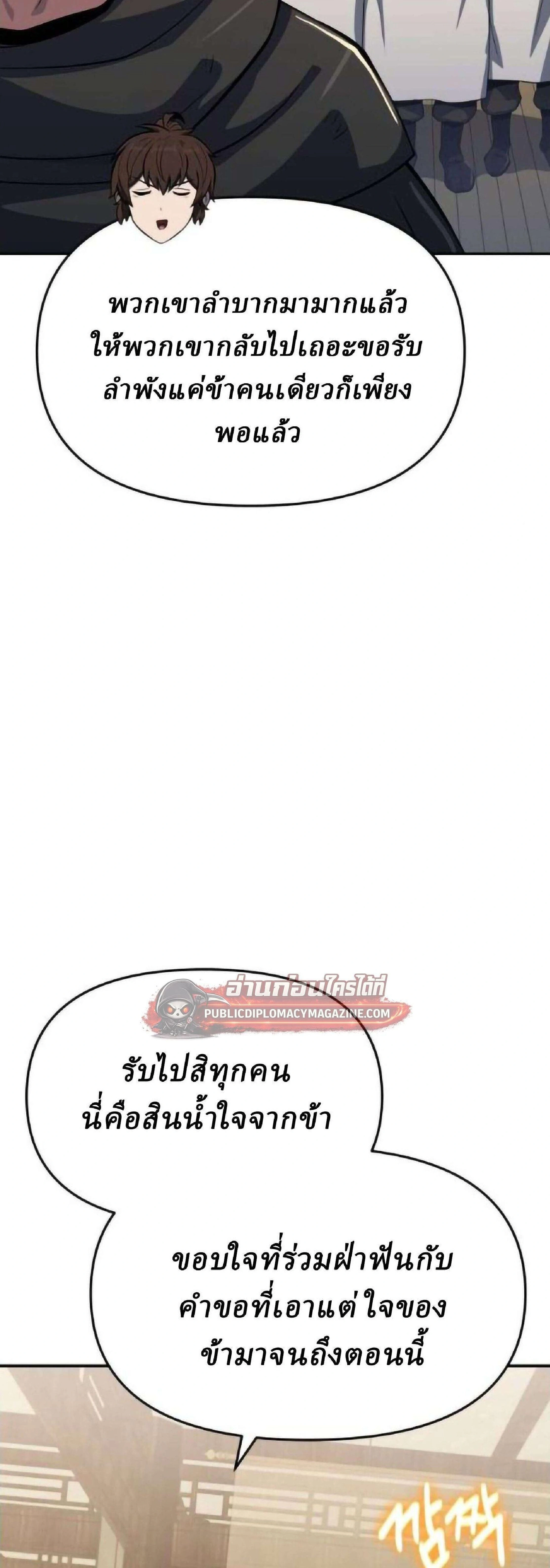 หน้าที่ 36