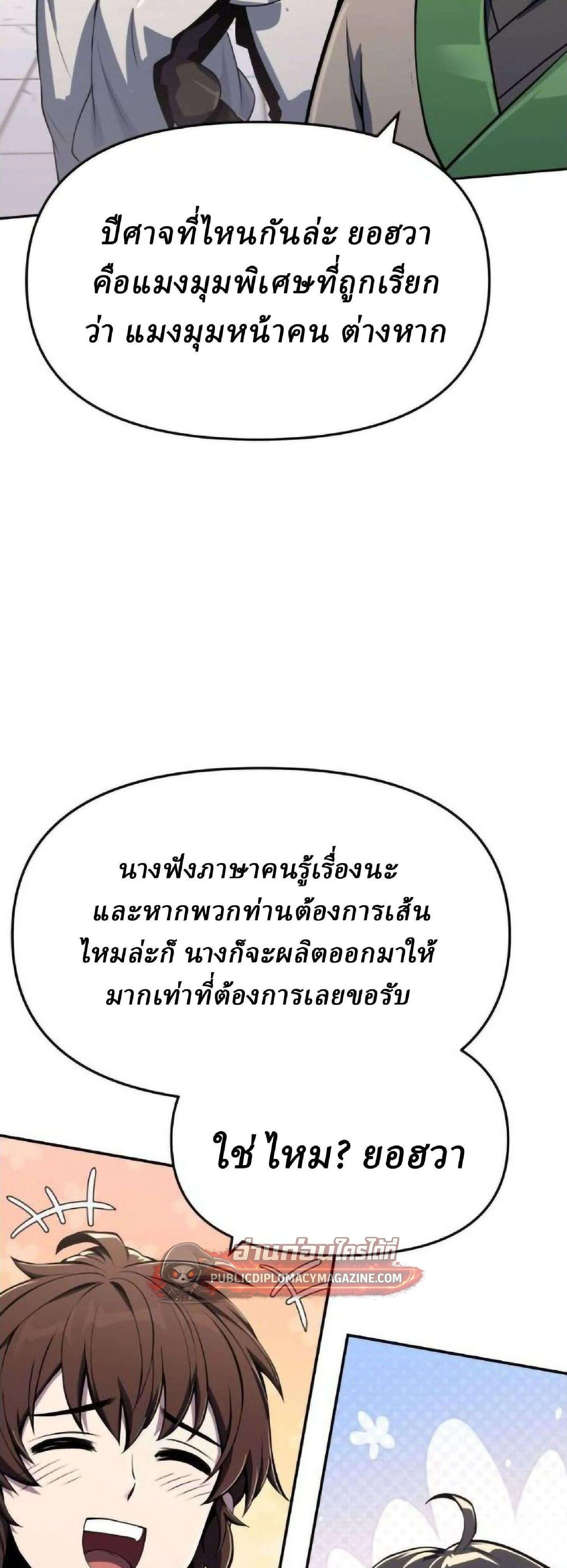 หน้าที่ 58