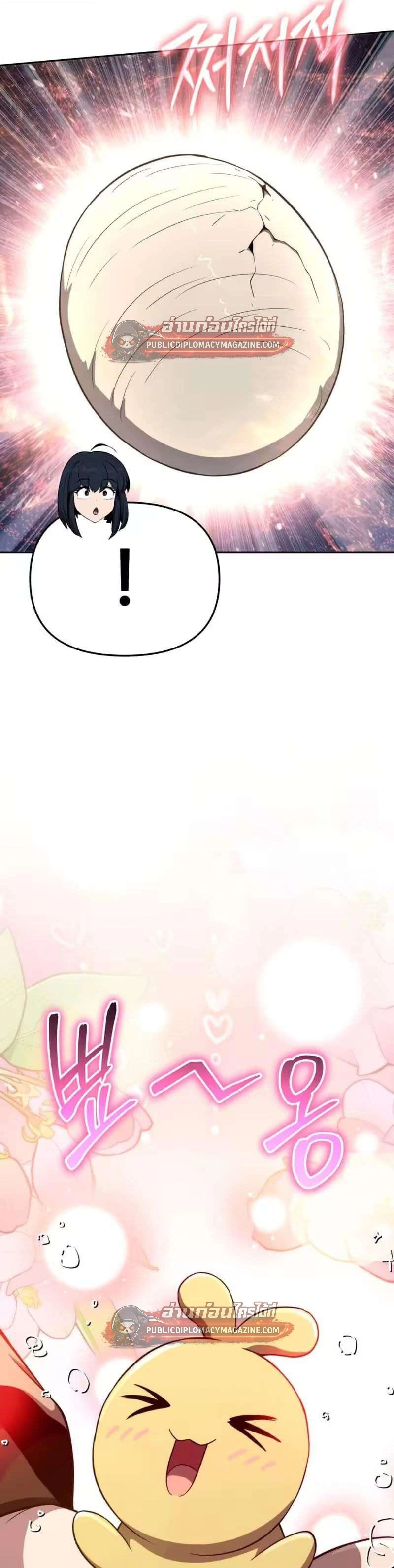 หน้าที่ 37