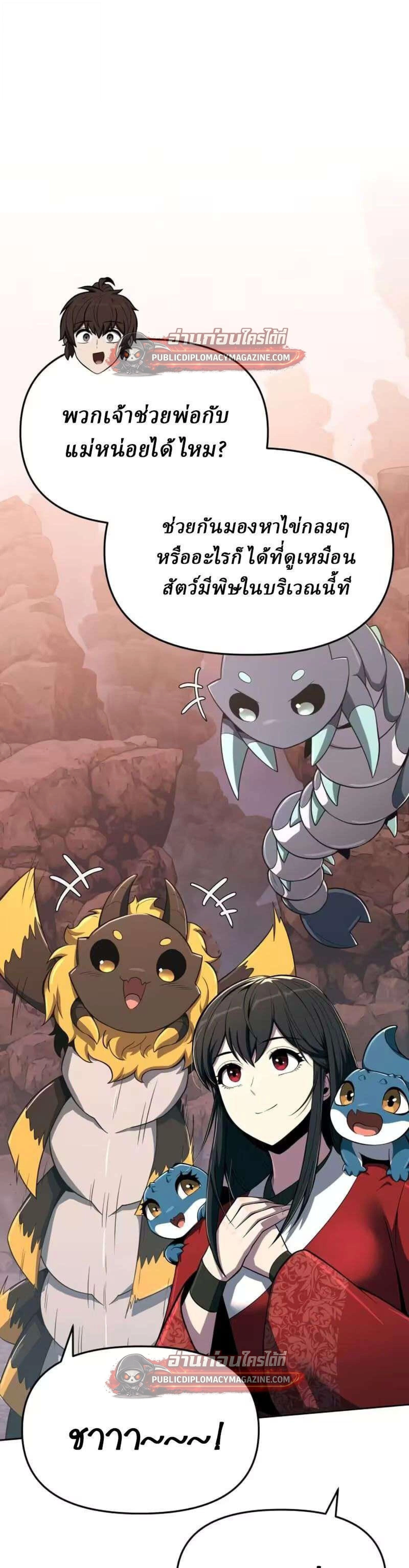 หน้าที่ 10