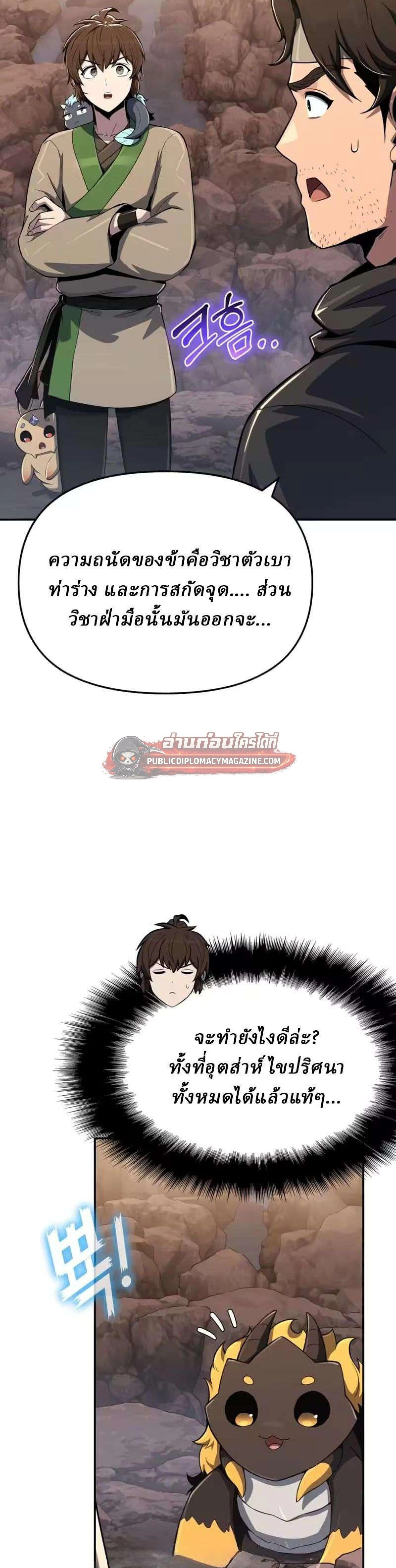 หน้าที่ 47
