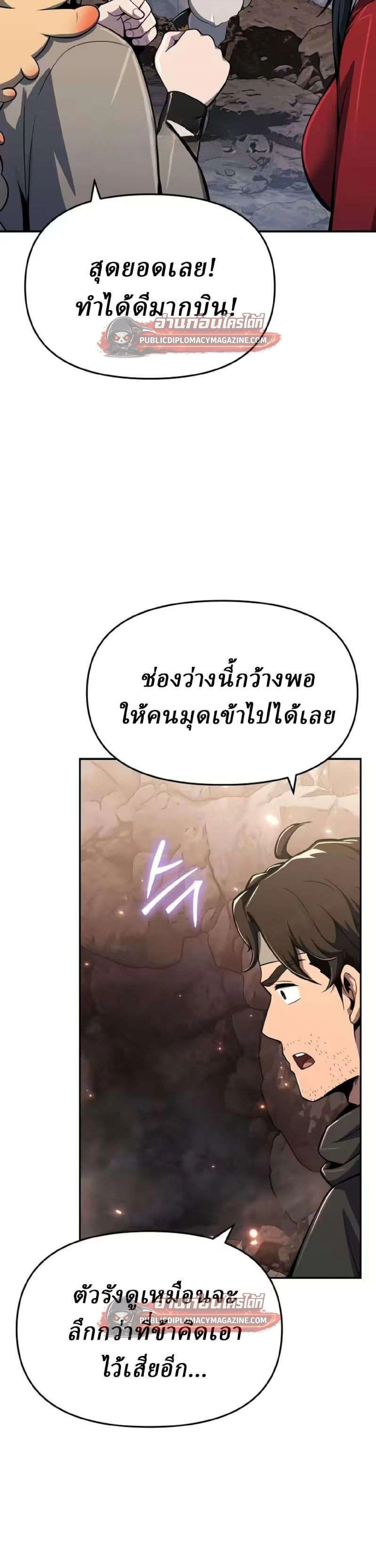 หน้าที่ 53