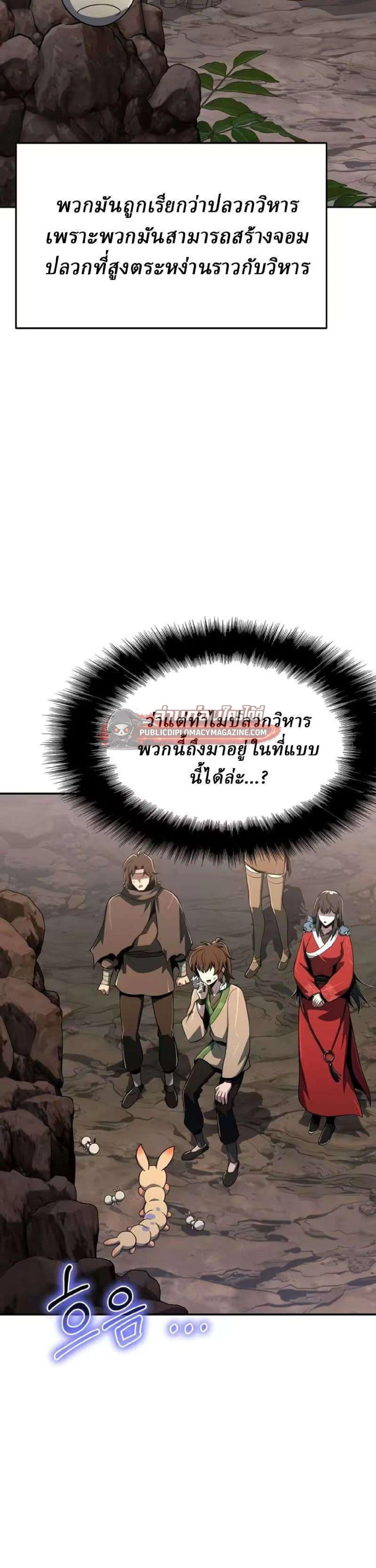 หน้าที่ 27