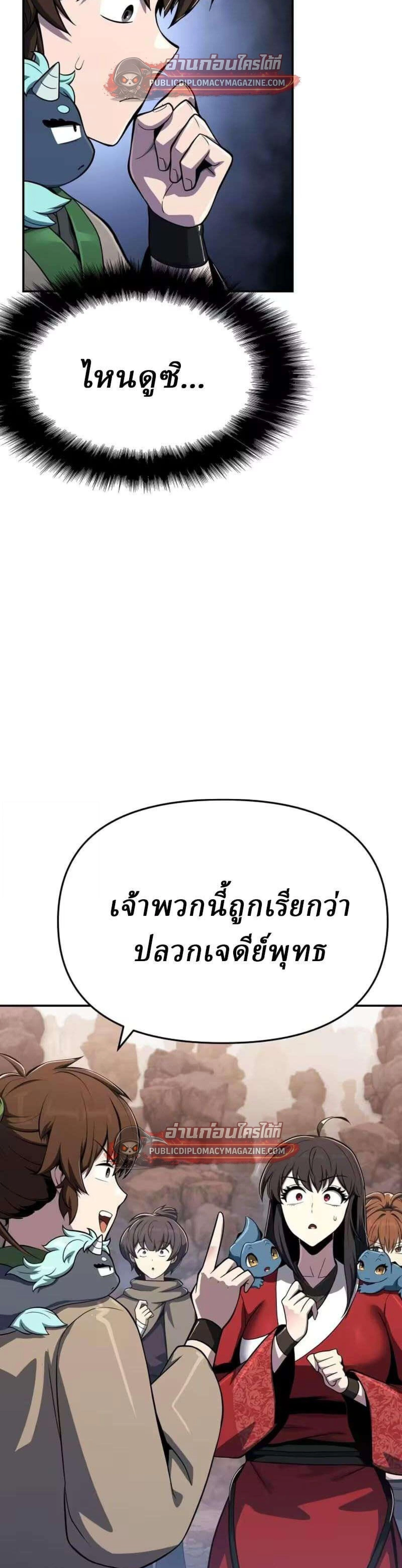 หน้าที่ 32