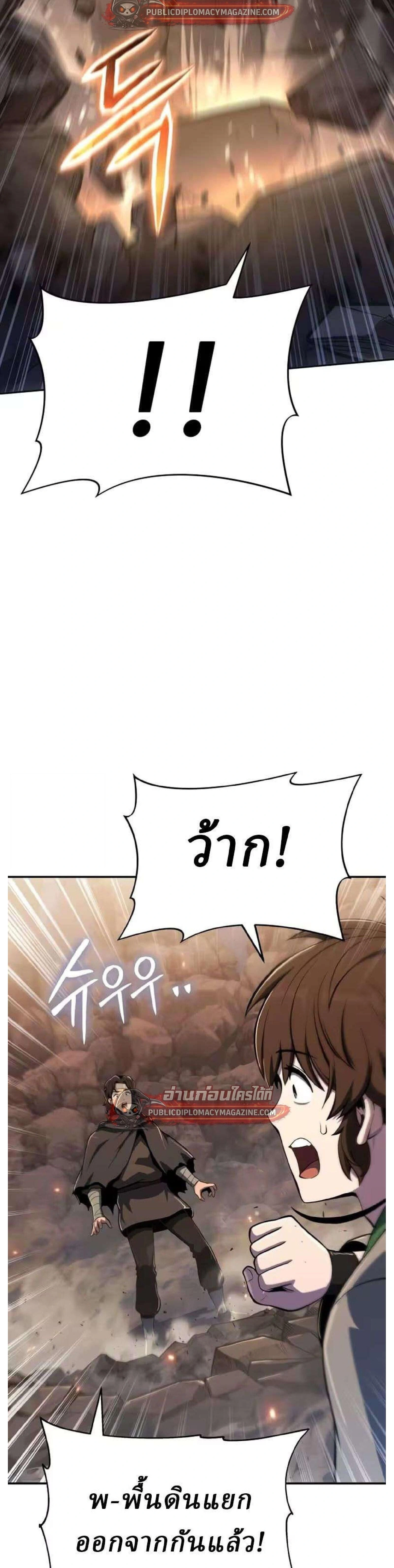 หน้าที่ 50