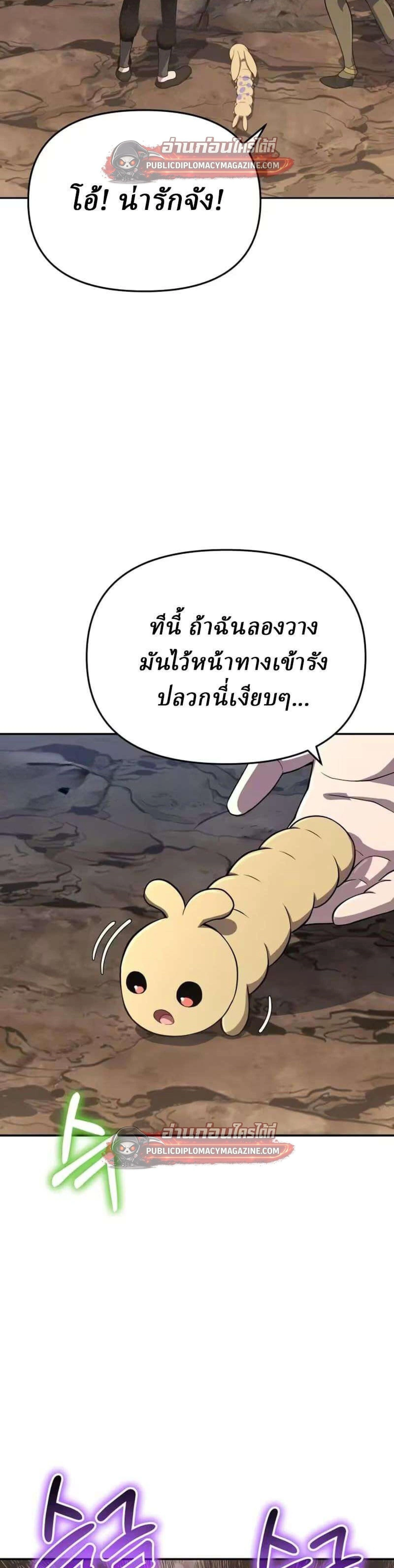 หน้าที่ 39