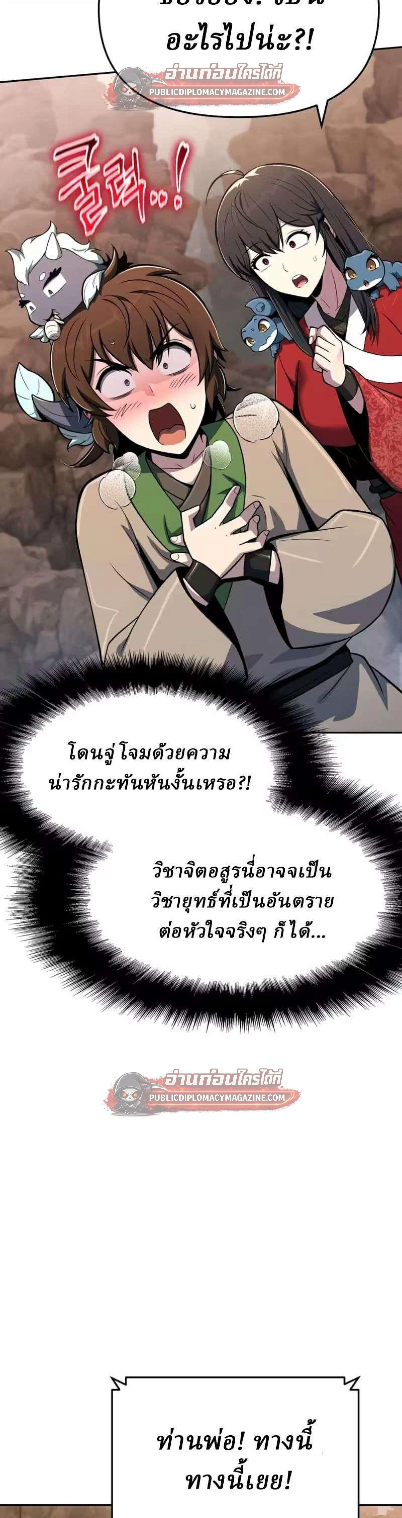 หน้าที่ 22