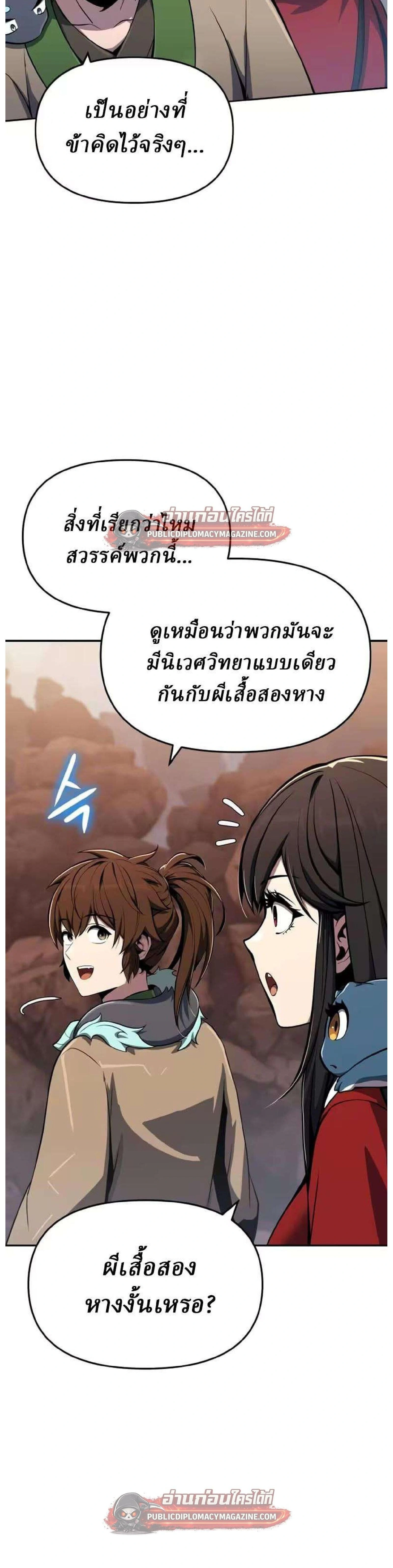 หน้าที่ 42