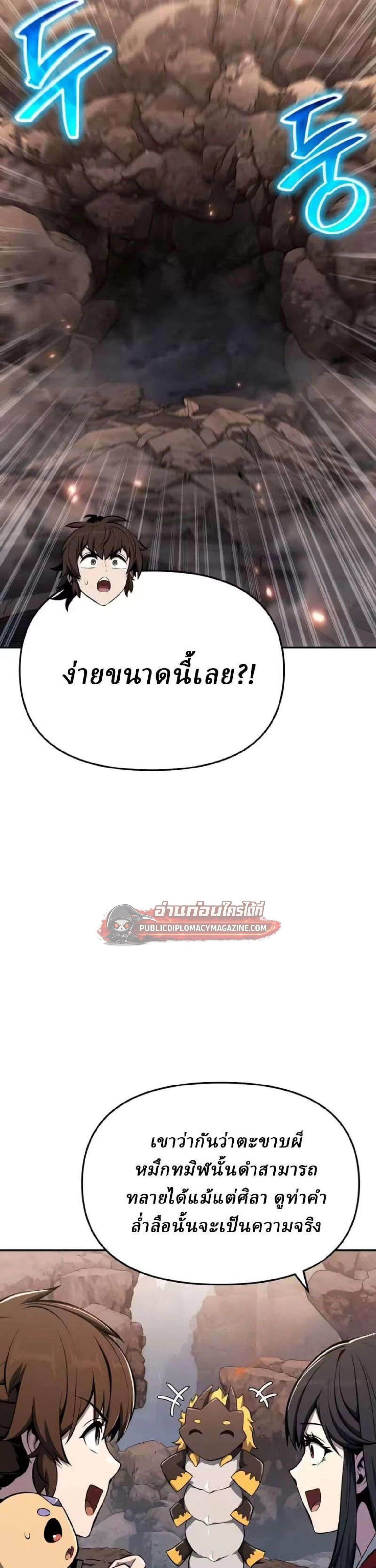 หน้าที่ 52