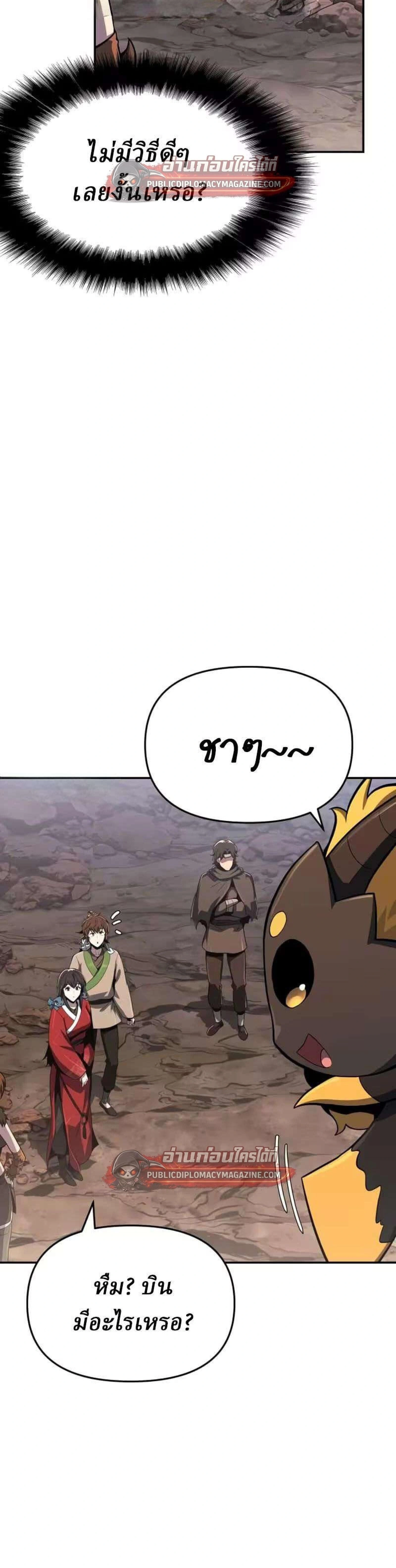 หน้าที่ 48