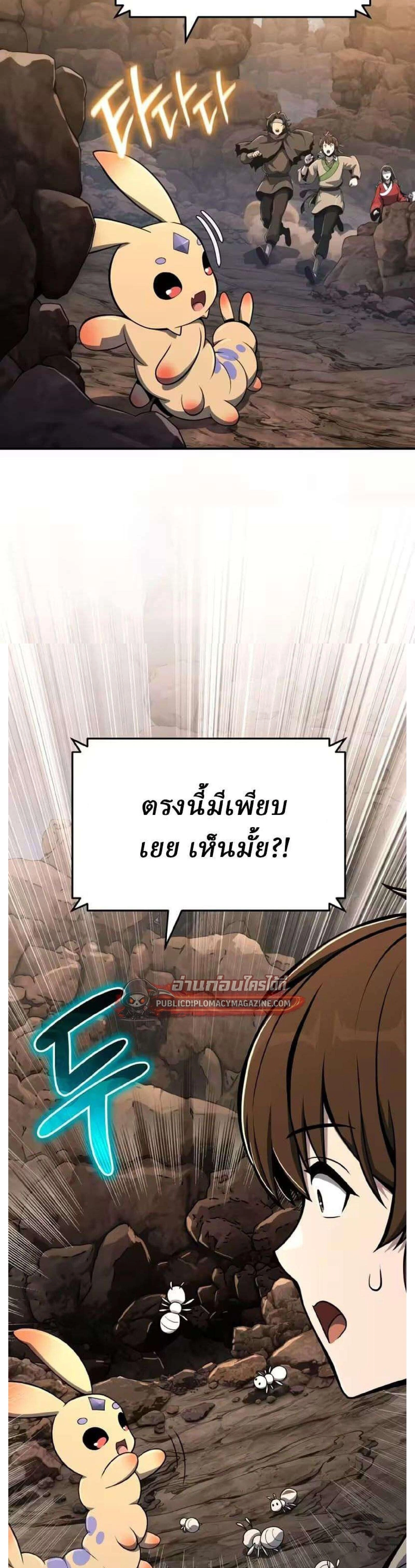 หน้าที่ 23