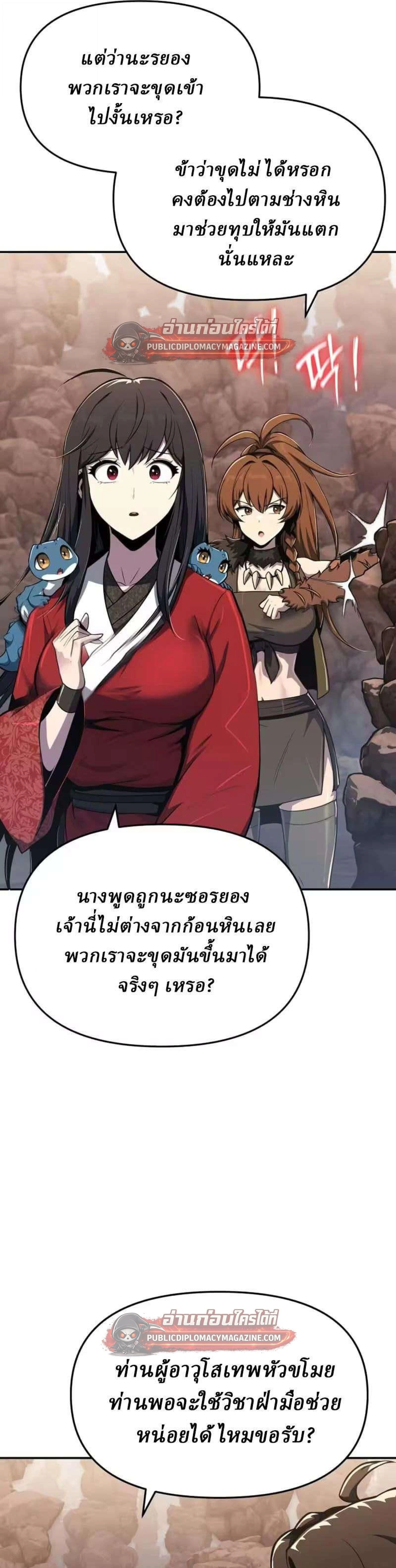 หน้าที่ 46