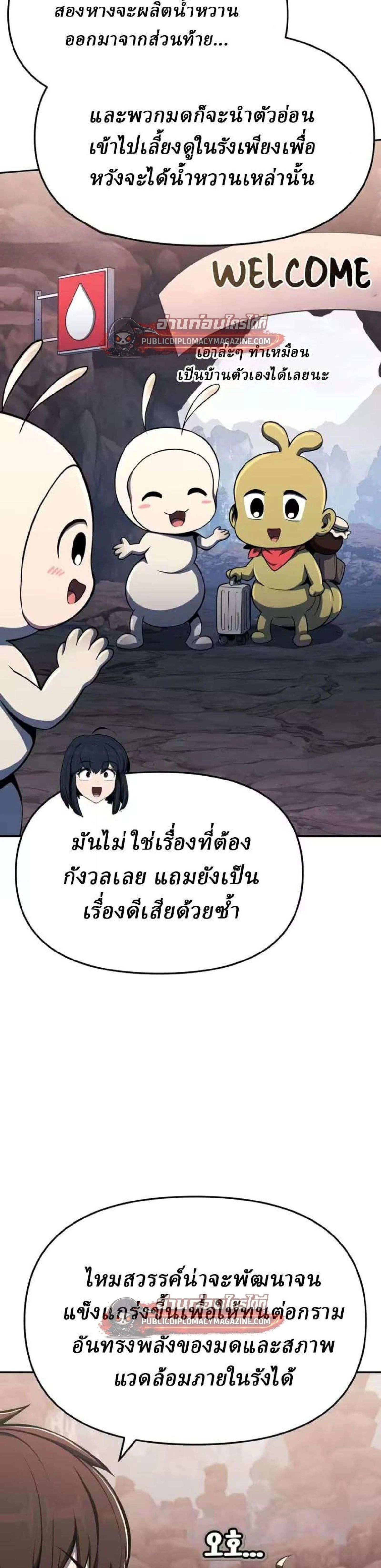 หน้าที่ 44