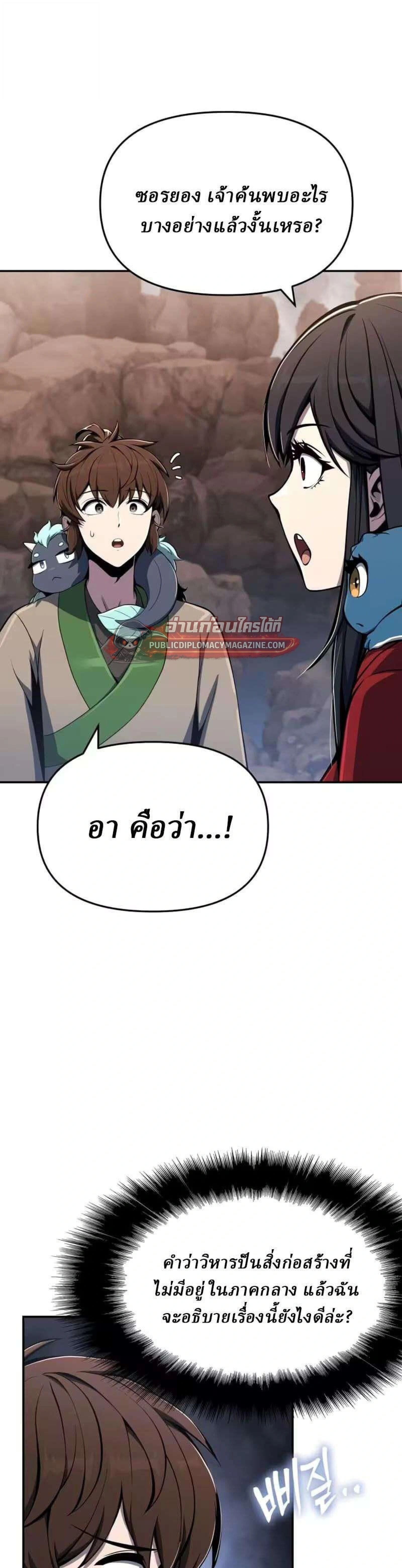 หน้าที่ 31