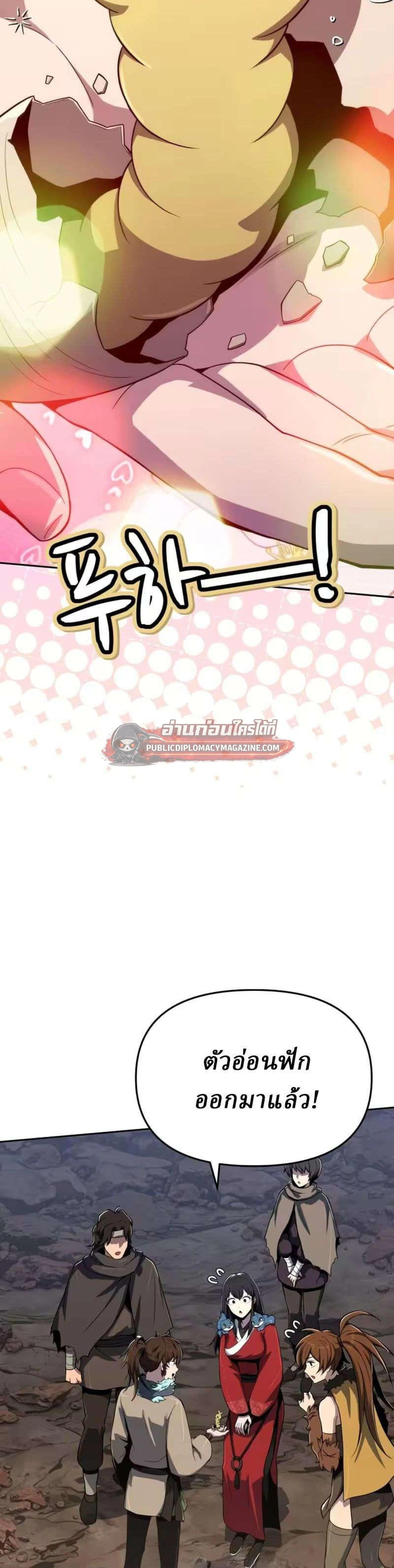 หน้าที่ 38
