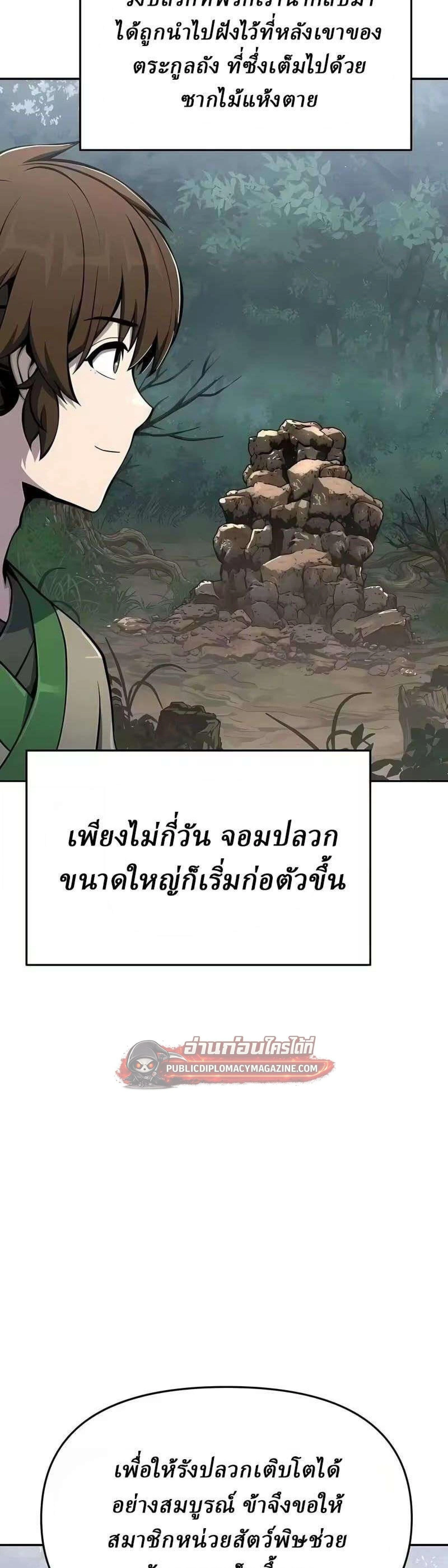 หน้าที่ 42