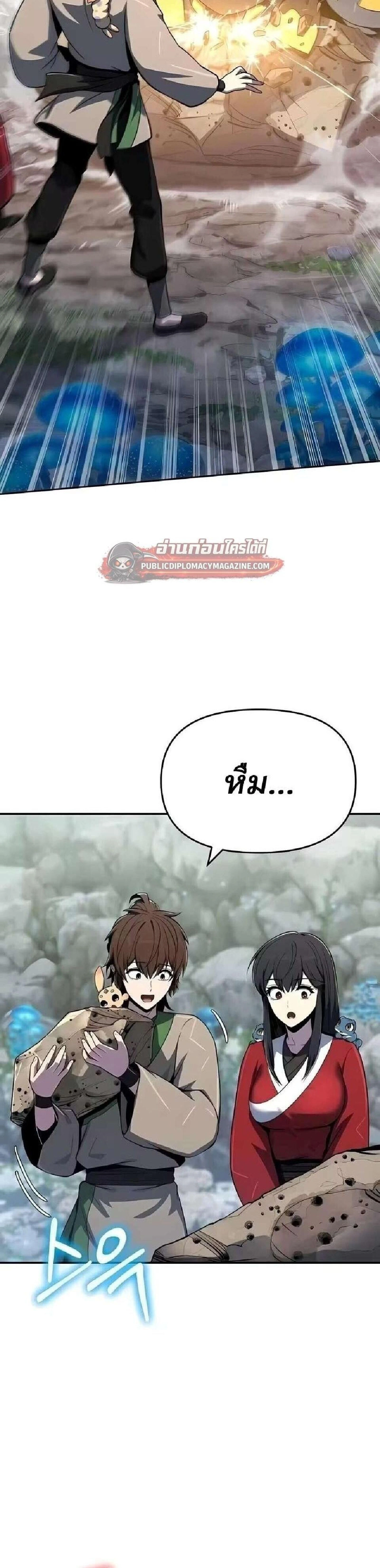 หน้าที่ 18