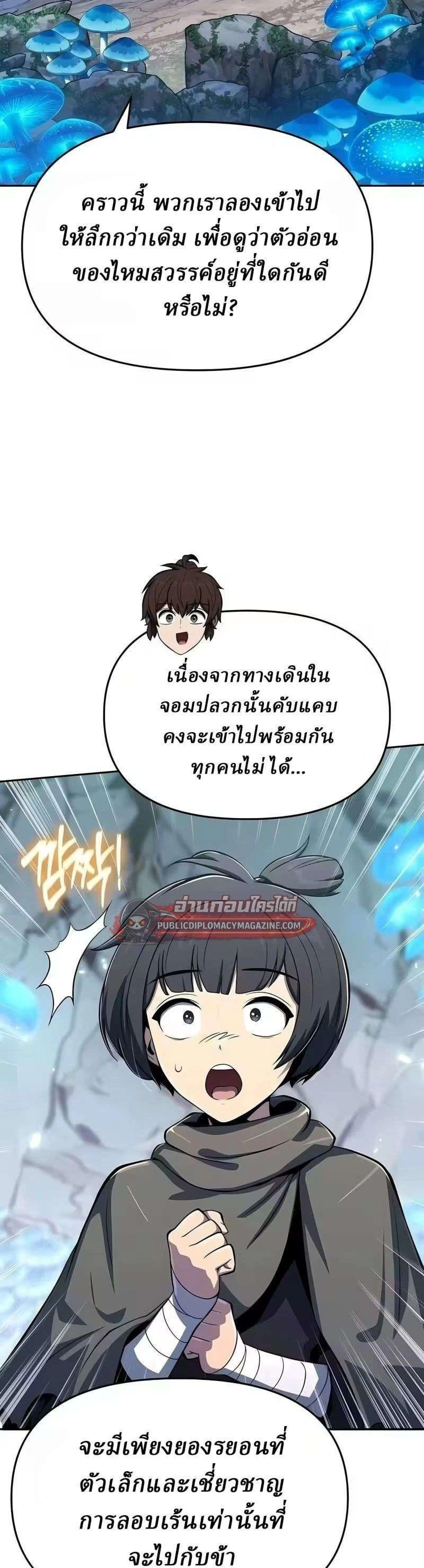 หน้าที่ 25