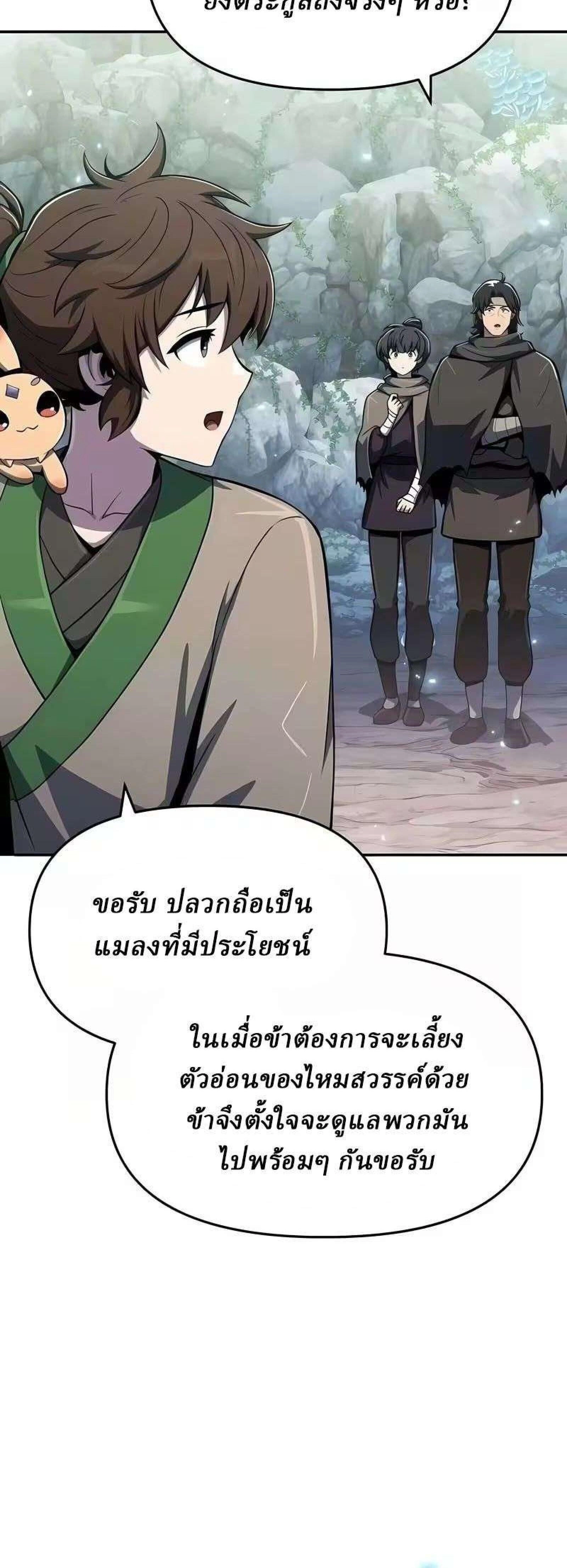 หน้าที่ 23