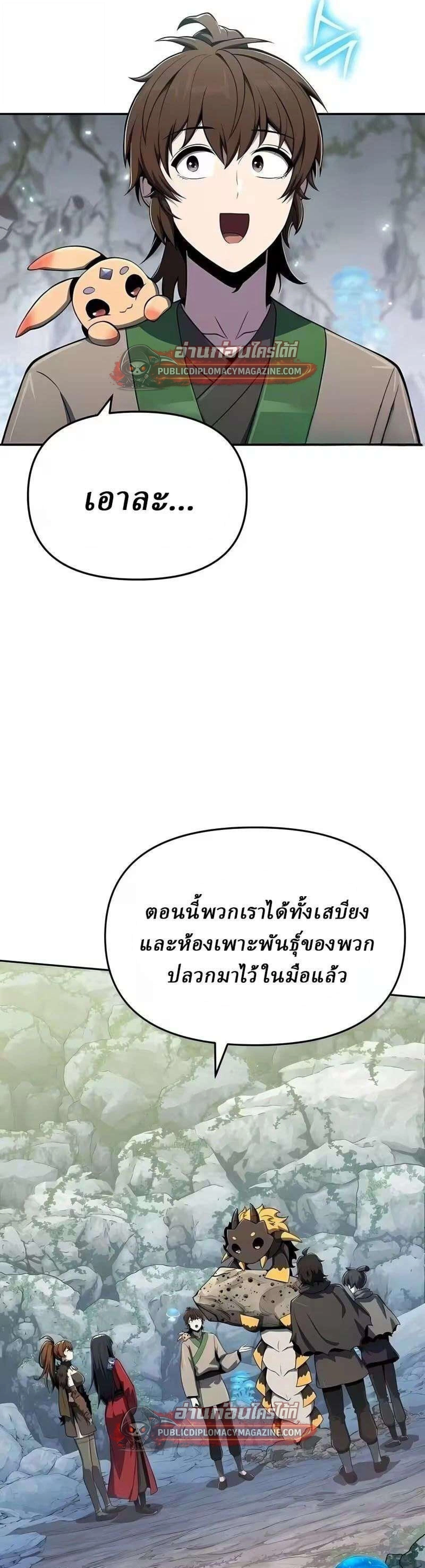 หน้าที่ 24