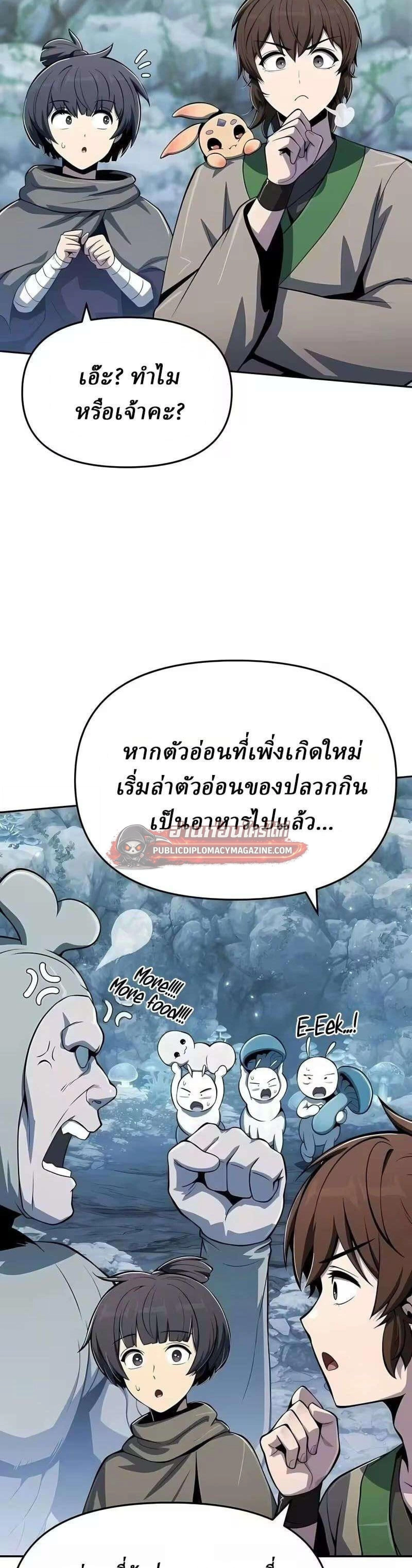 หน้าที่ 33