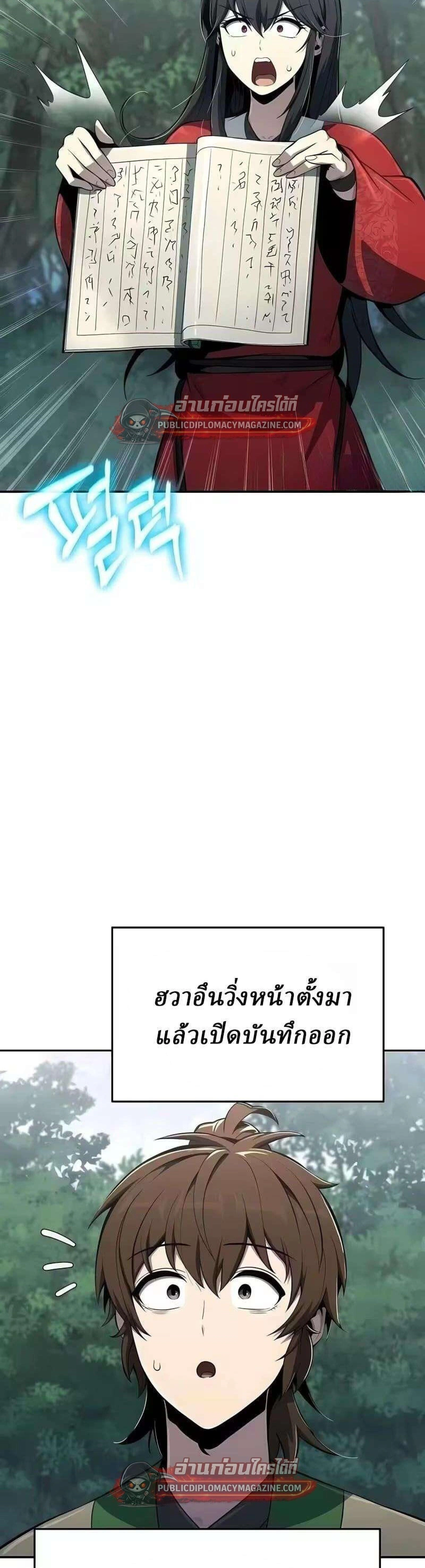 หน้าที่ 52