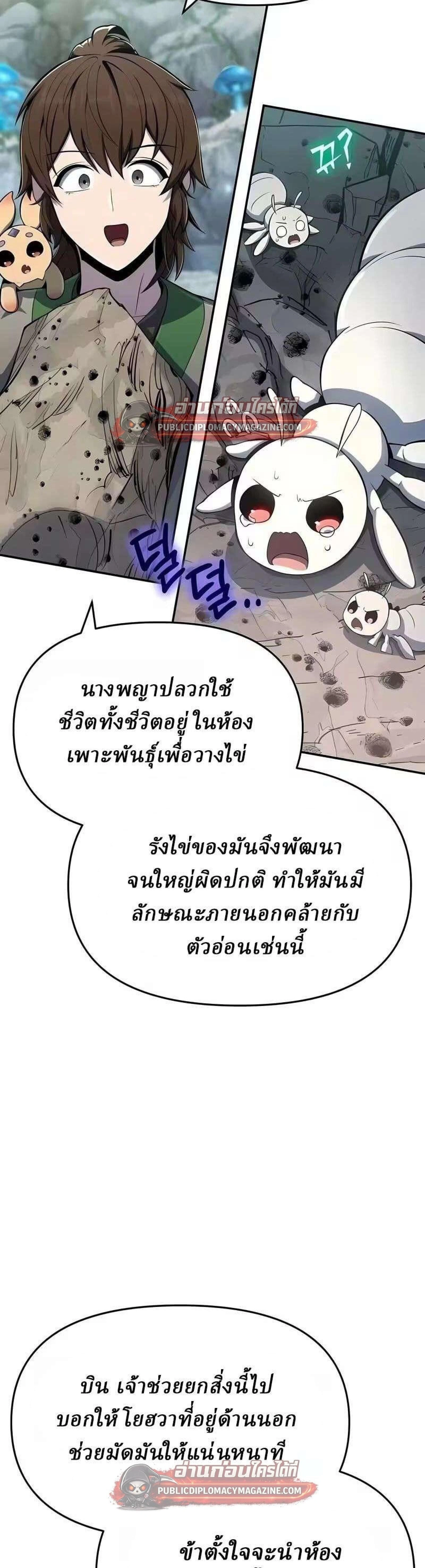 หน้าที่ 21