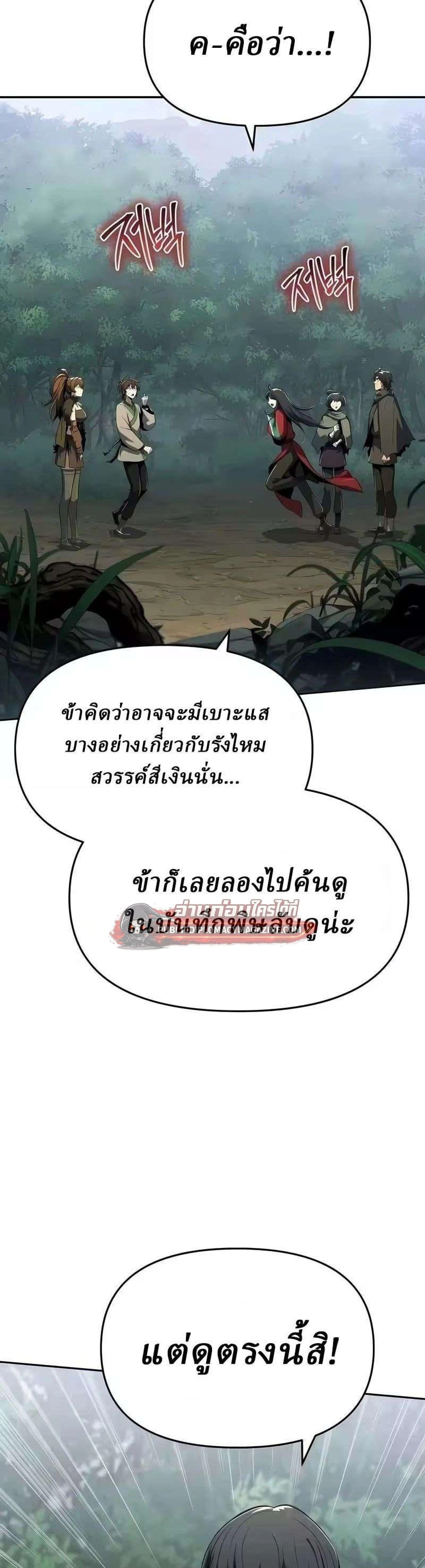 หน้าที่ 51