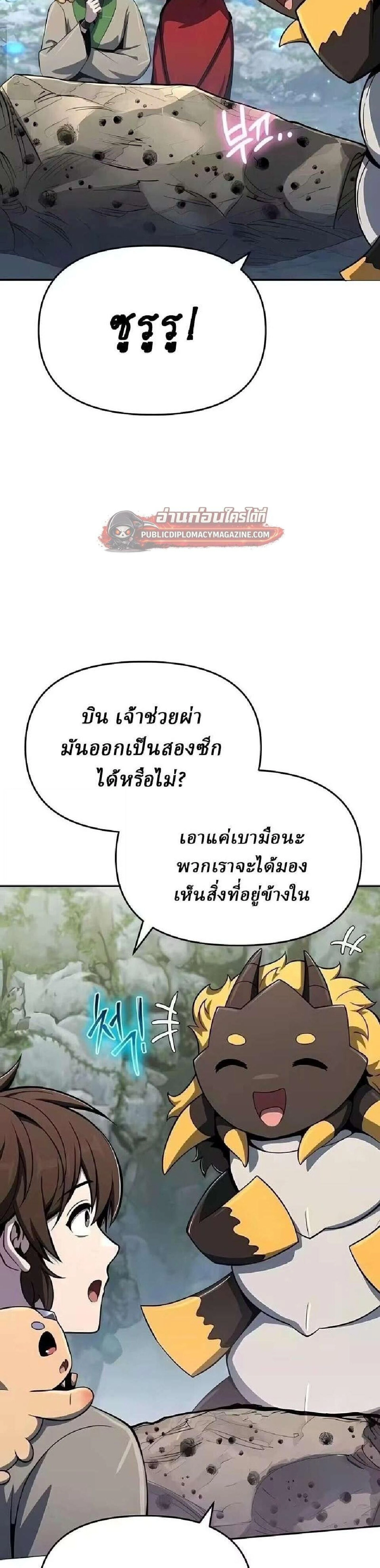 หน้าที่ 16