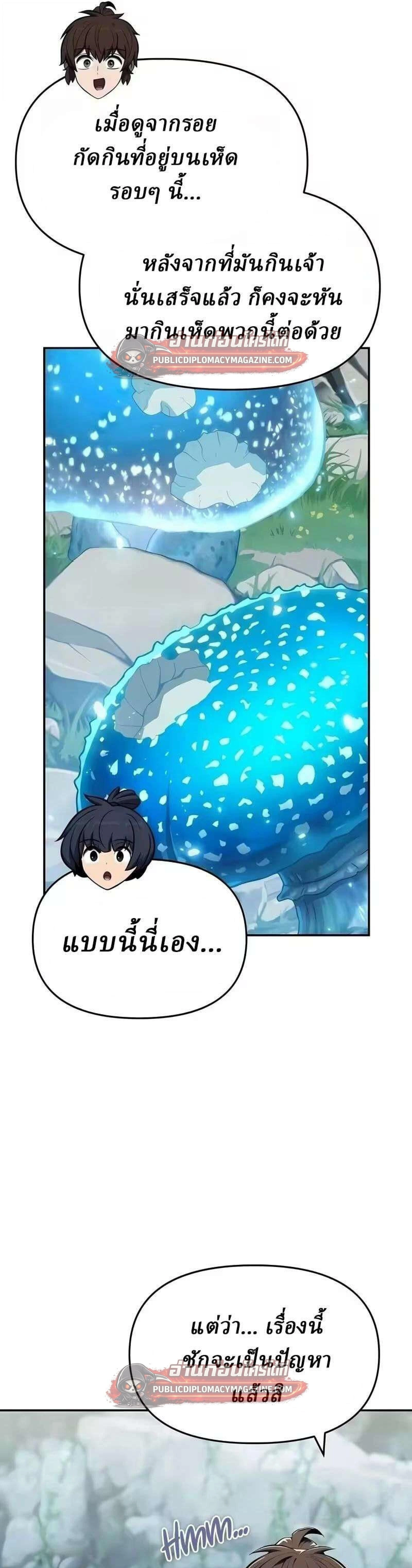 หน้าที่ 32