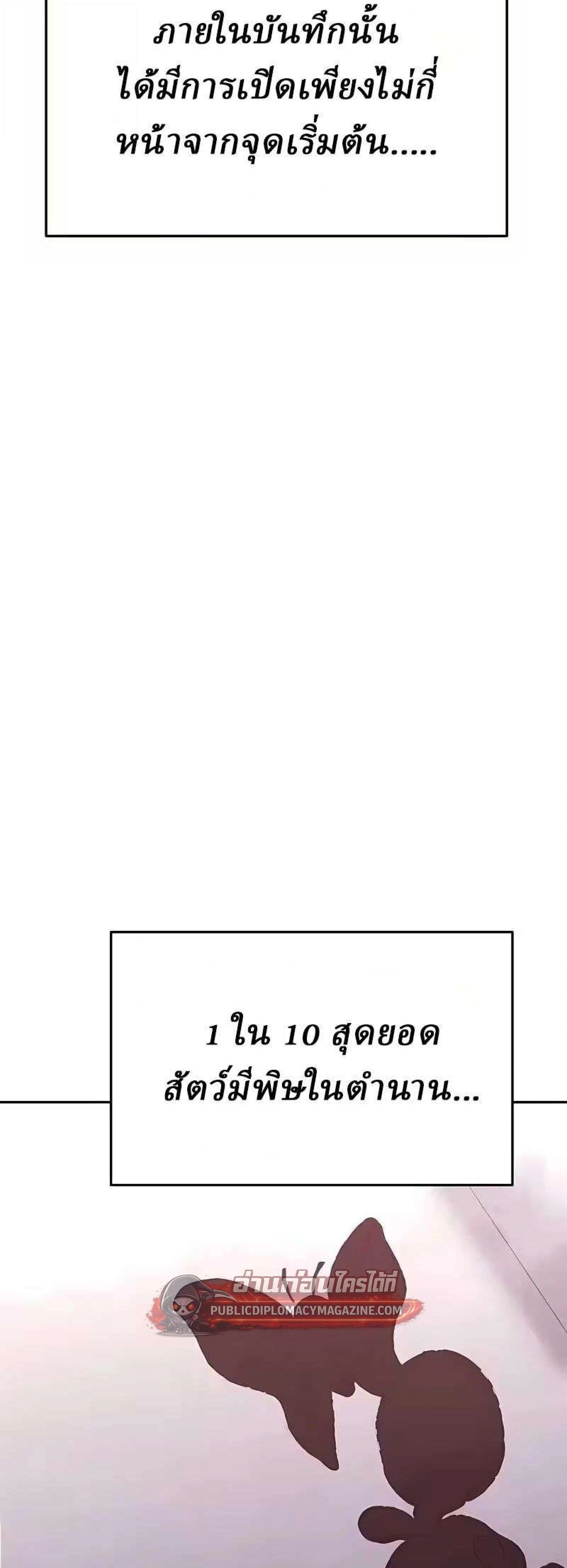 หน้าที่ 53
