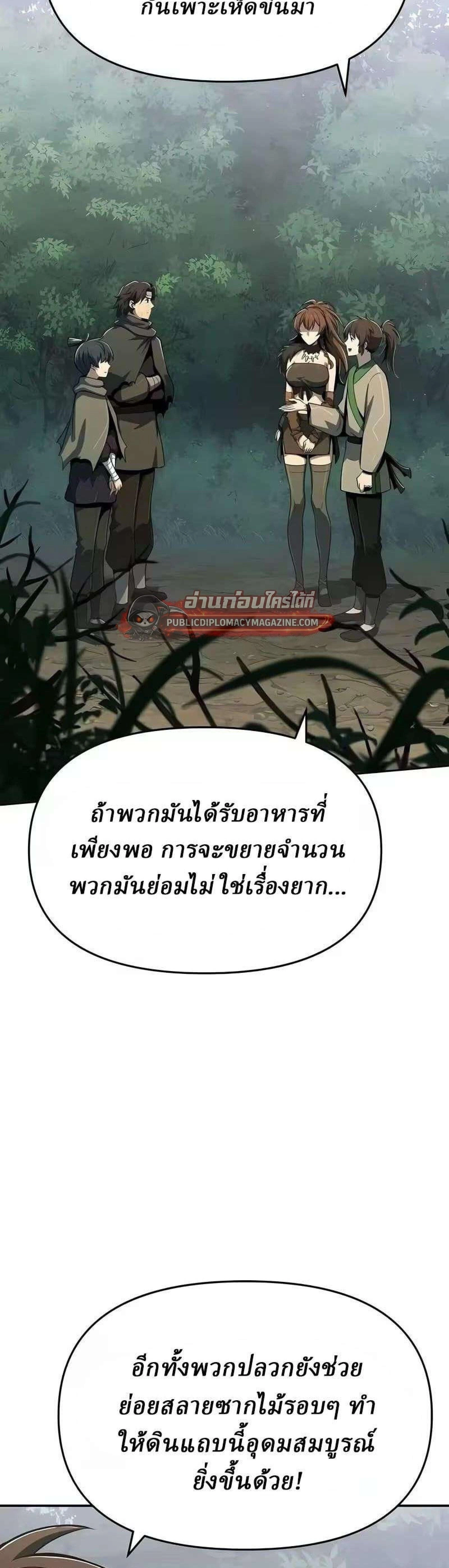 หน้าที่ 43