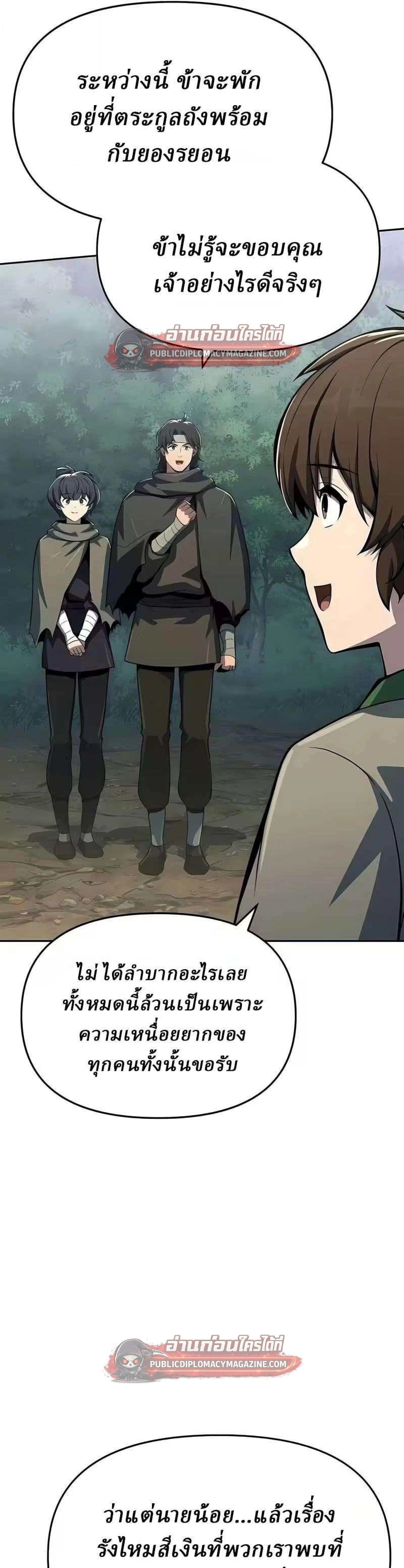 หน้าที่ 46