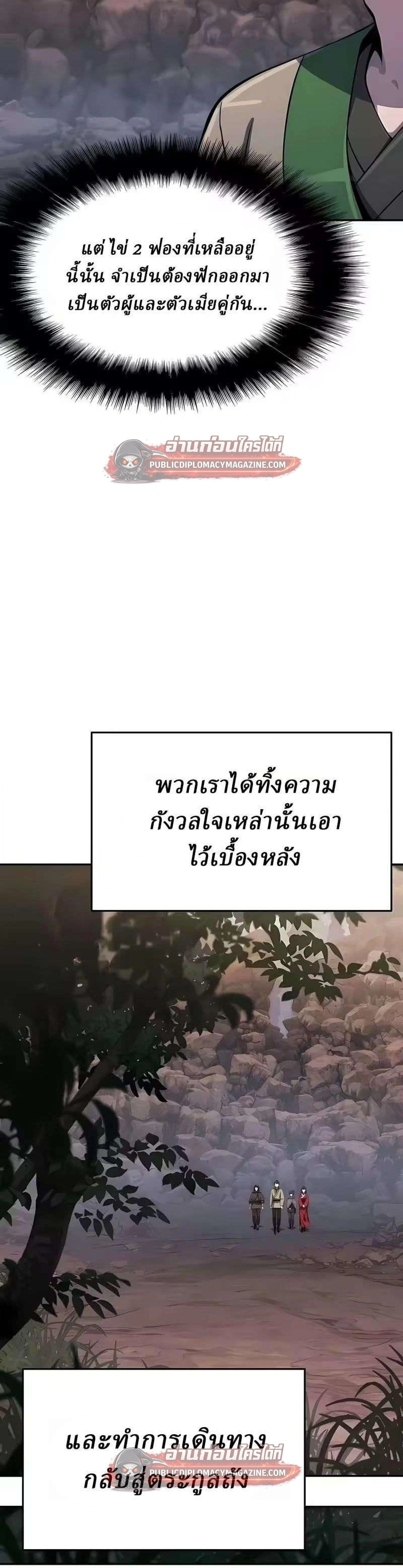 หน้าที่ 39