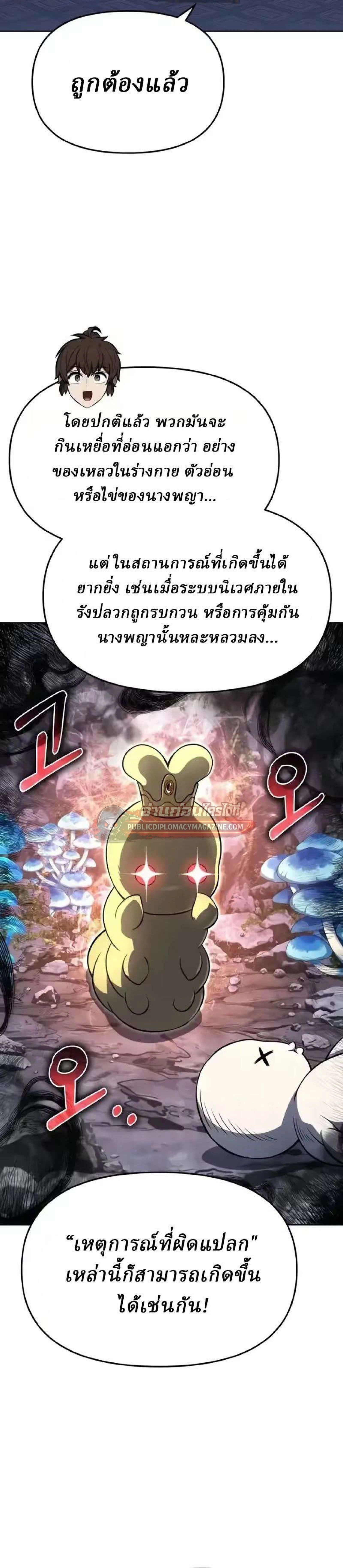 หน้าที่ 44