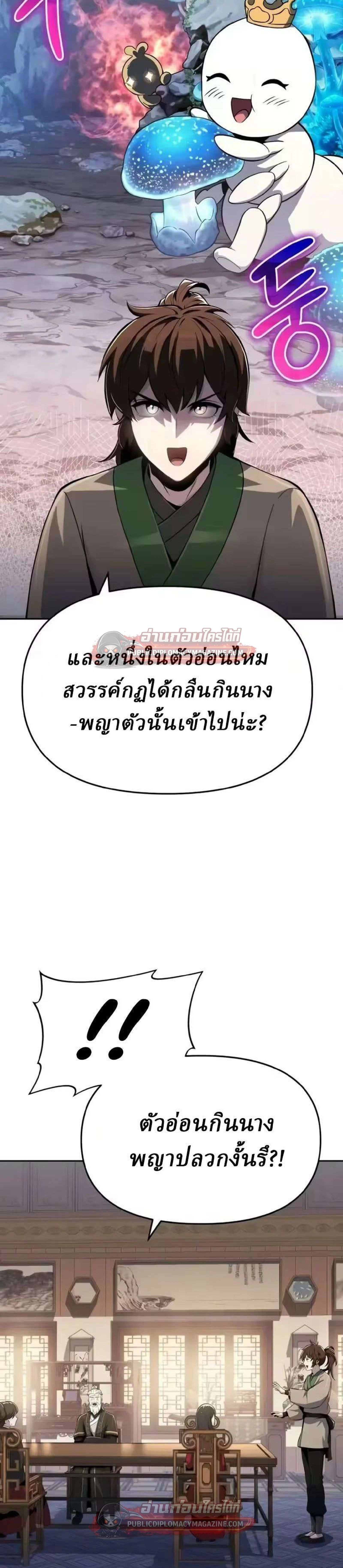 หน้าที่ 43