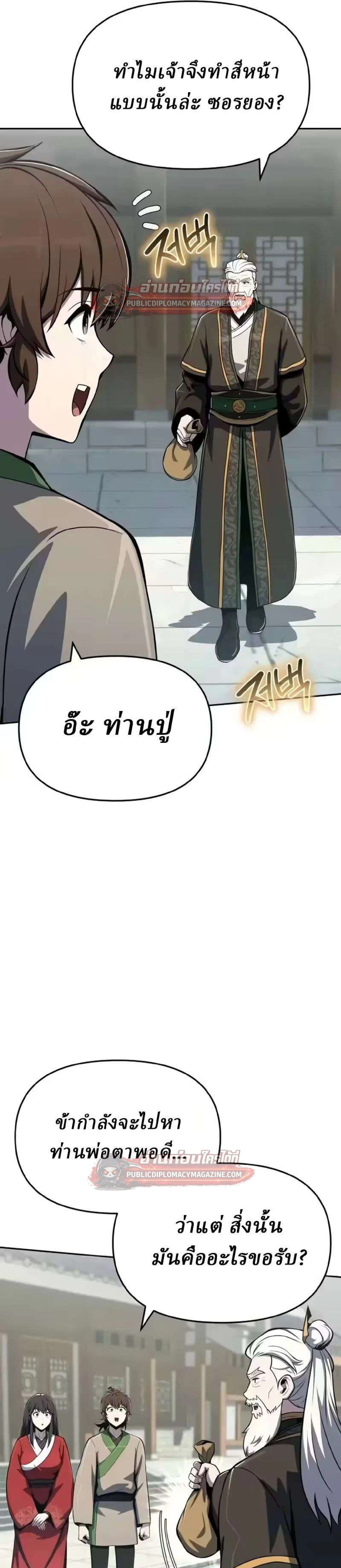 หน้าที่ 25