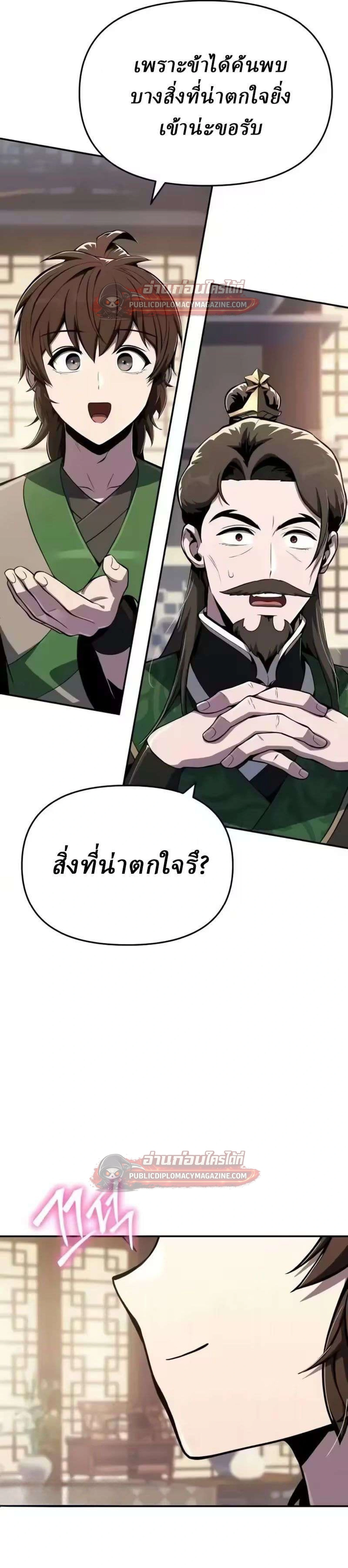 หน้าที่ 37