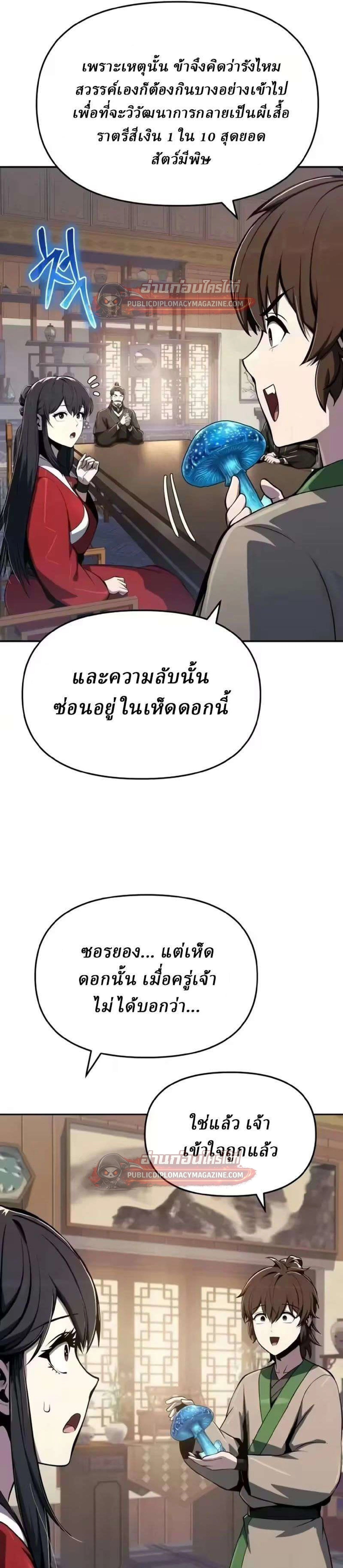 หน้าที่ 41