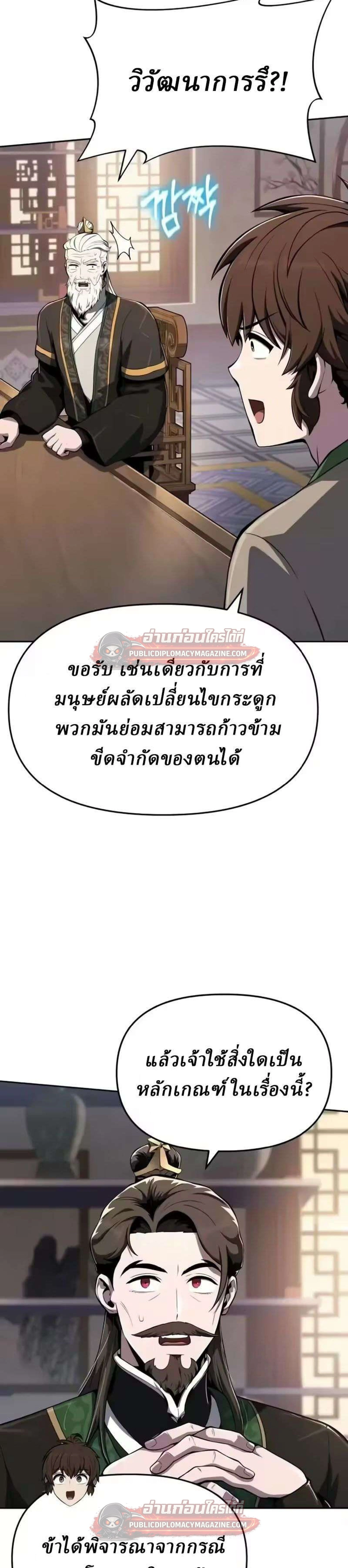 หน้าที่ 39