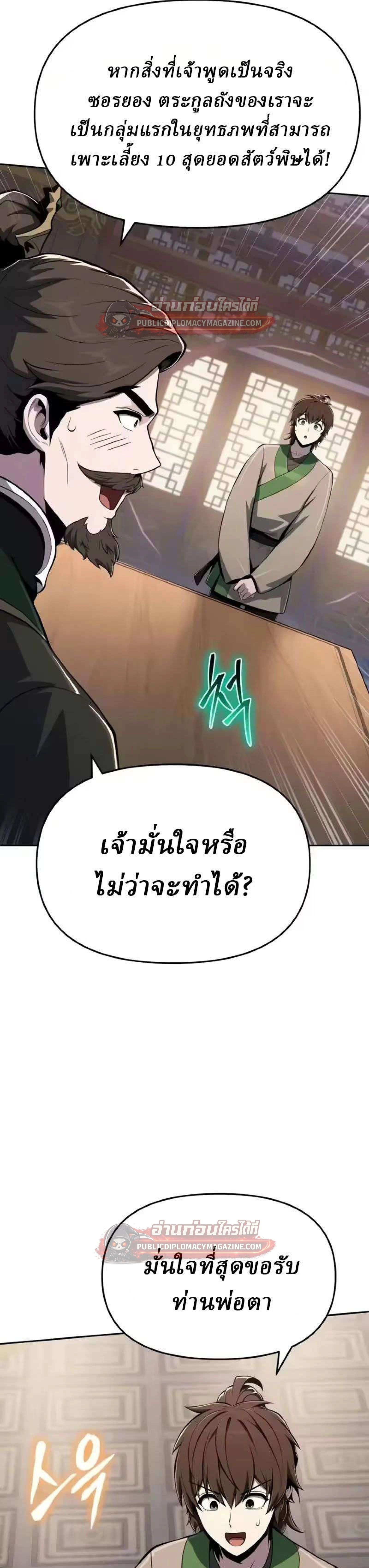 หน้าที่ 49