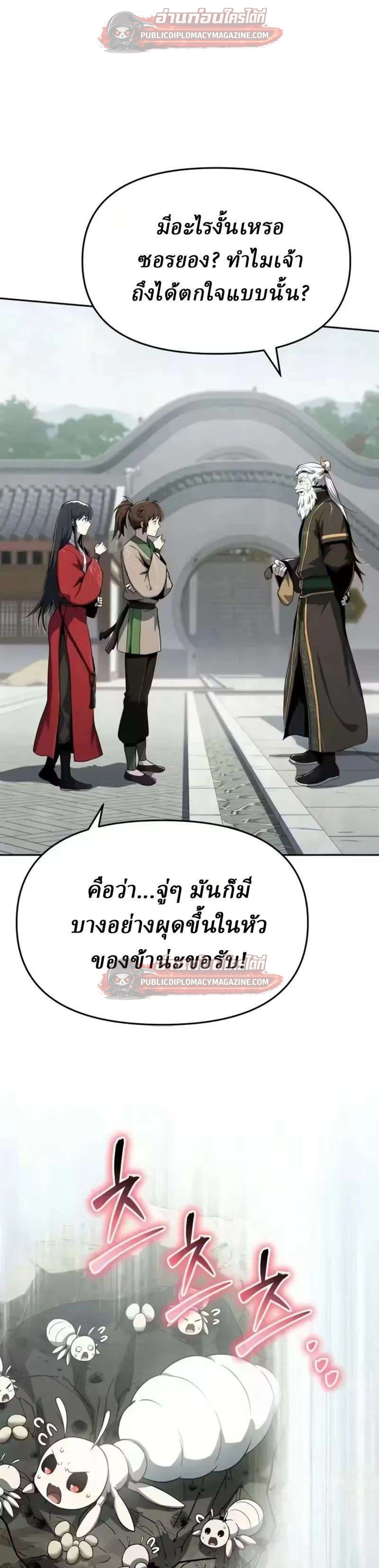 หน้าที่ 31