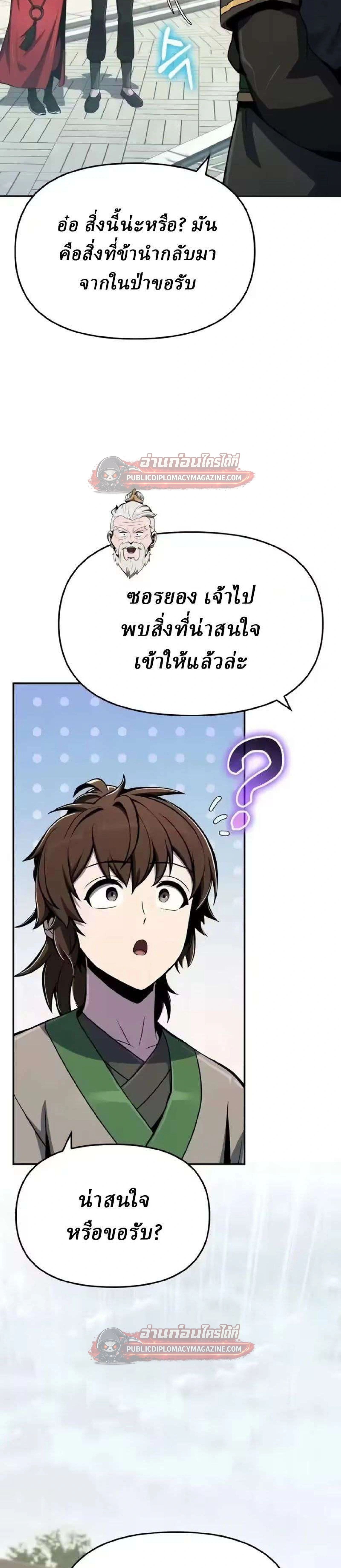 หน้าที่ 26