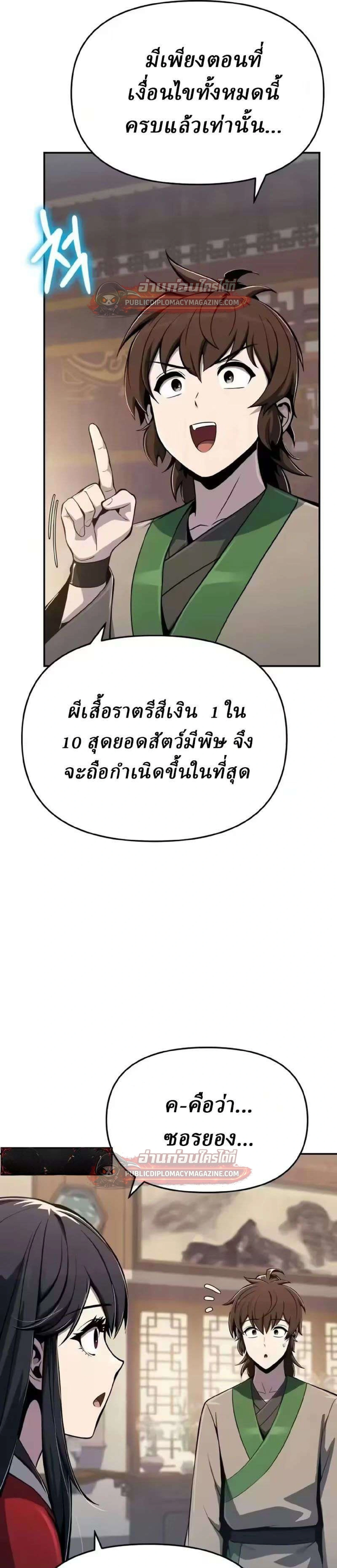 หน้าที่ 45