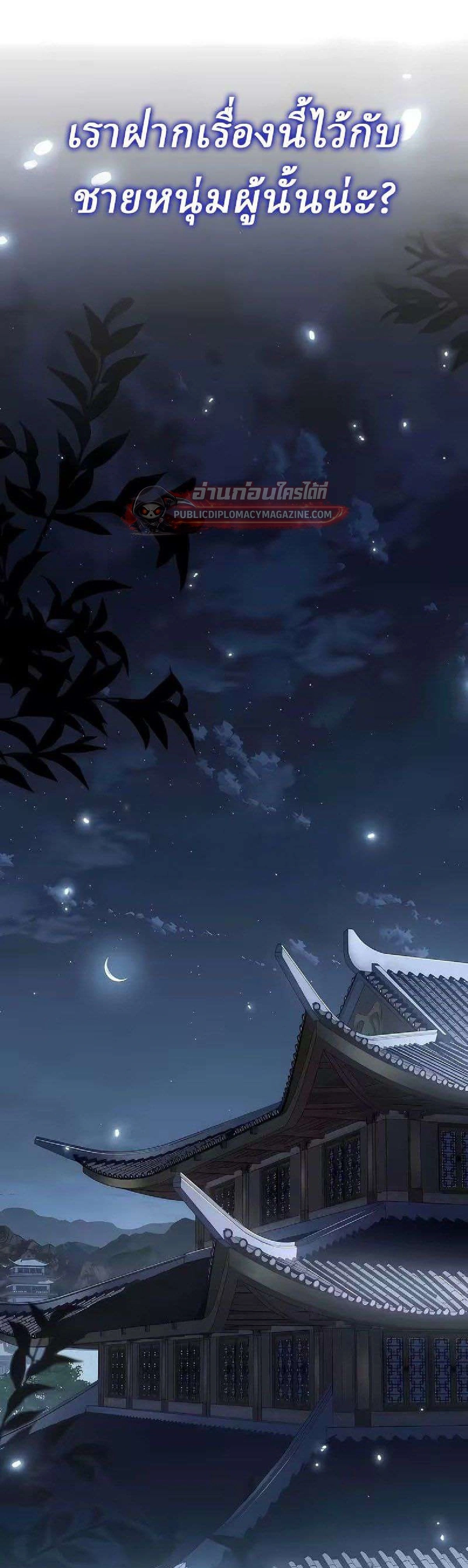 หน้าที่ 37