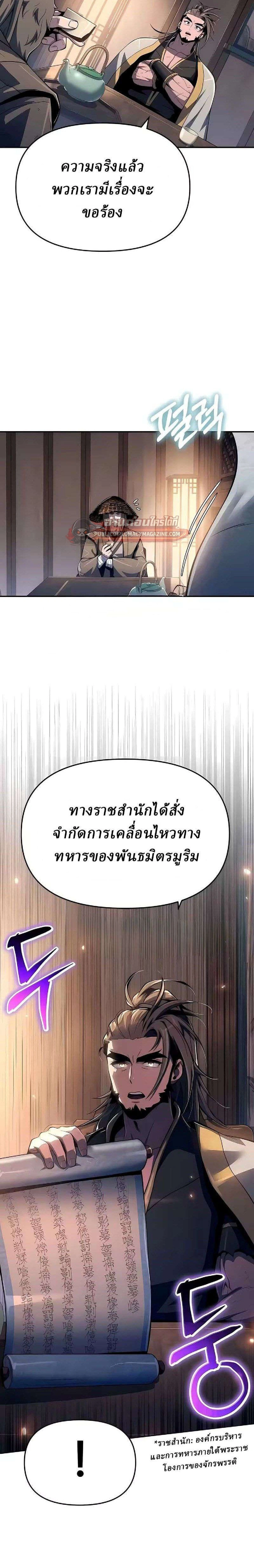 หน้าที่ 33
