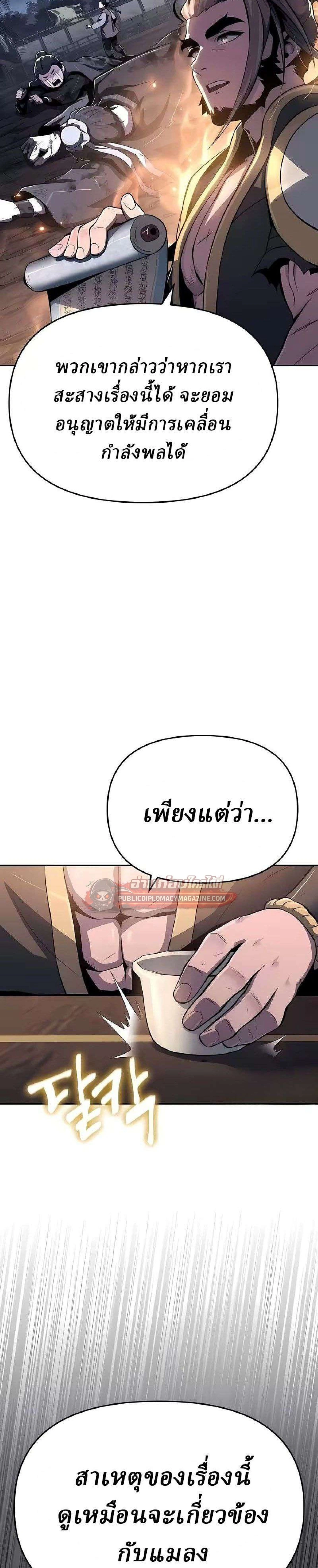 หน้าที่ 35